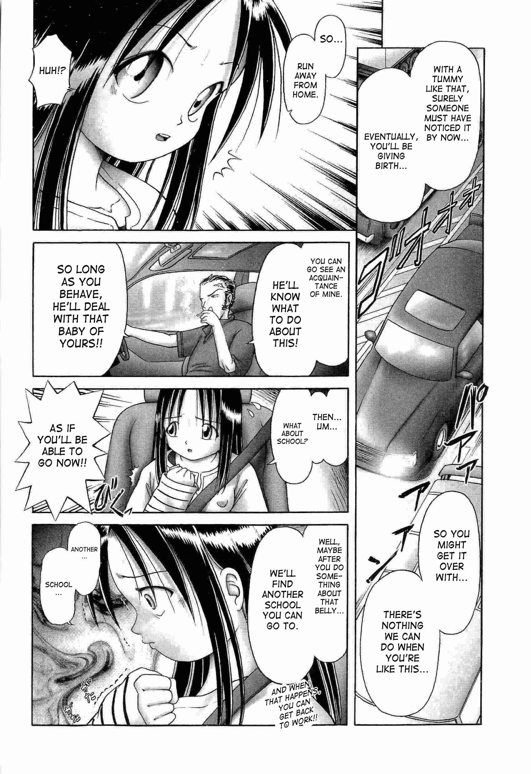 Young Fruit Chapter 2000 Page 84